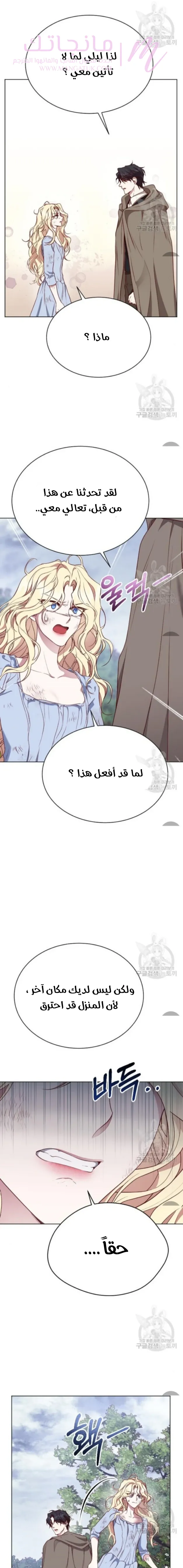 الصفحة 22