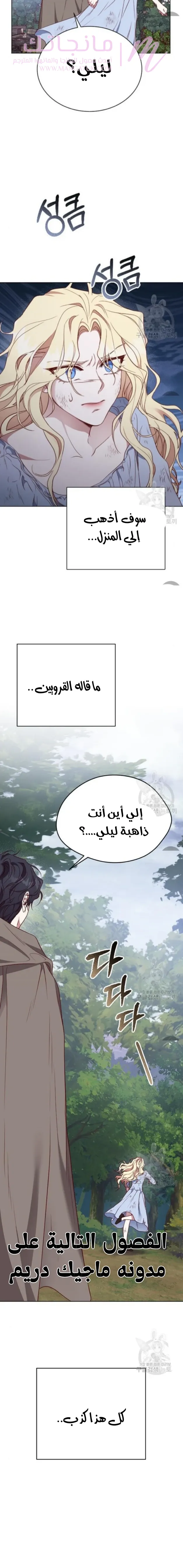 الصفحة 23