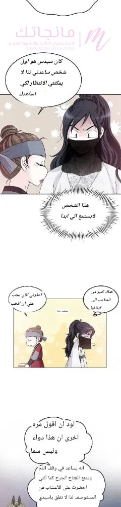 الصفحة 17