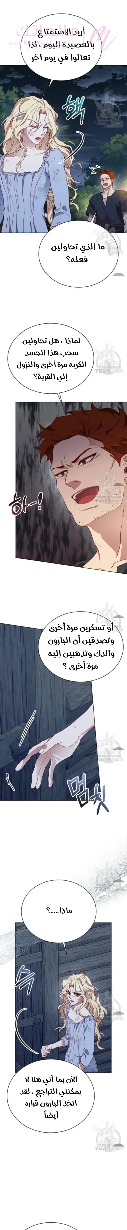 الصفحة 11