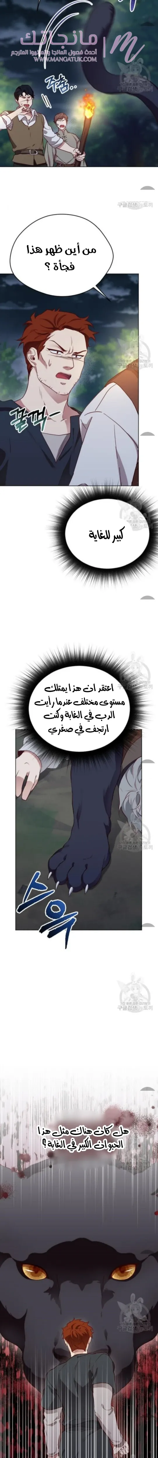 الصفحة 19