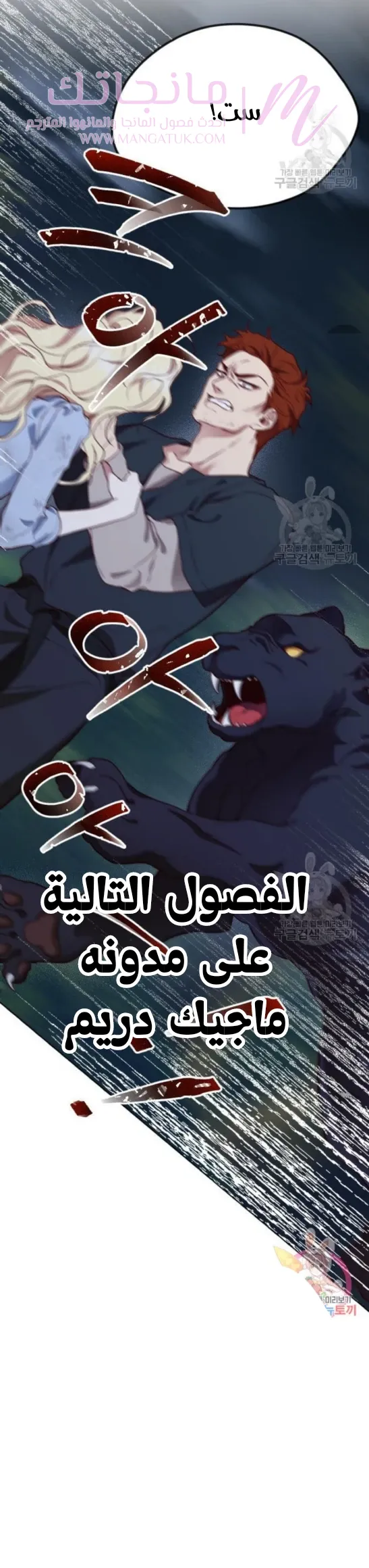الصفحة 23