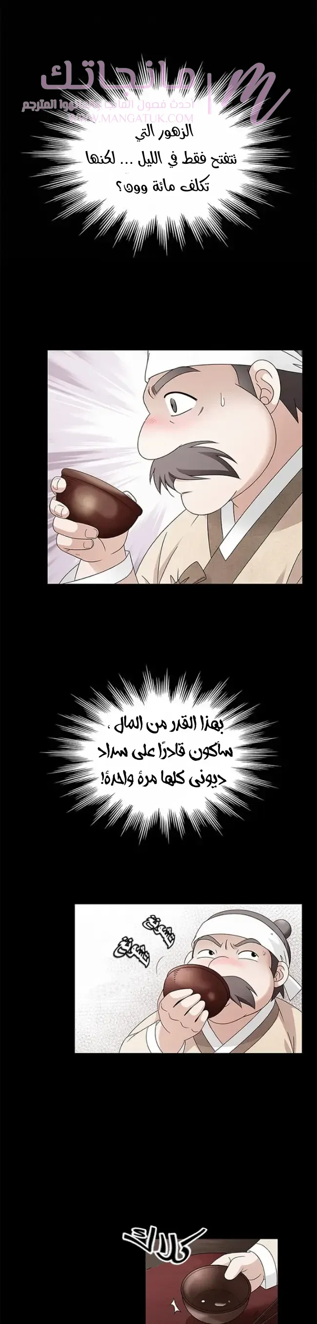 الصفحة 9
