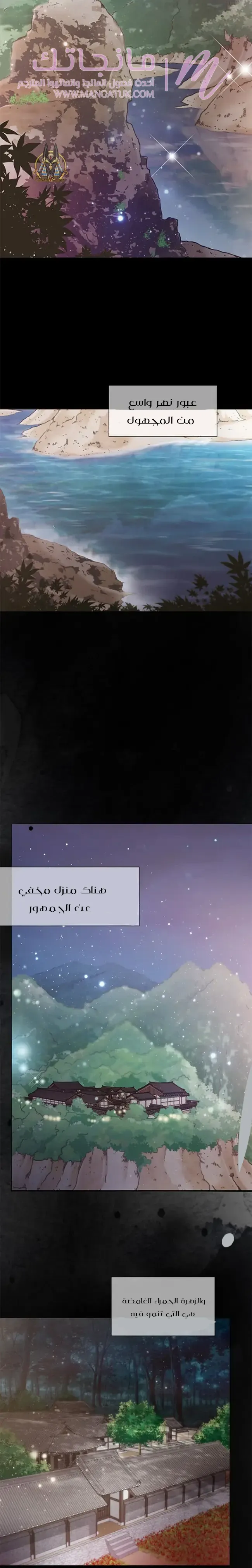 الصفحة 12