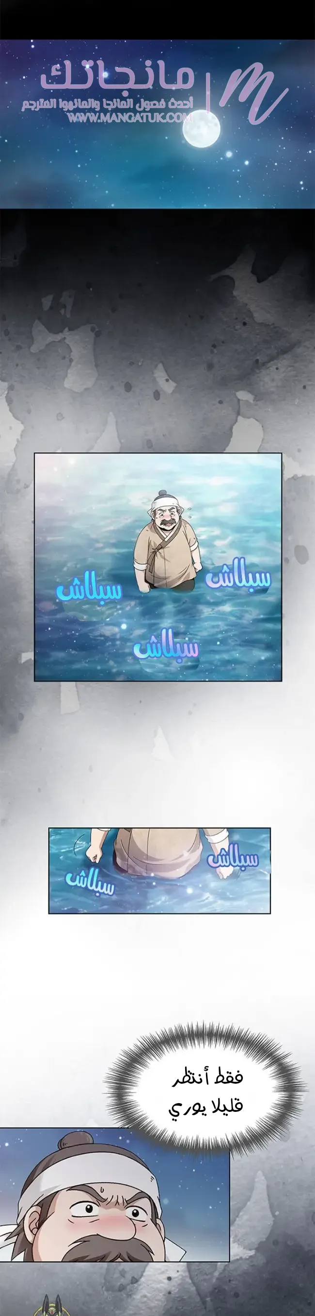 الصفحة 14