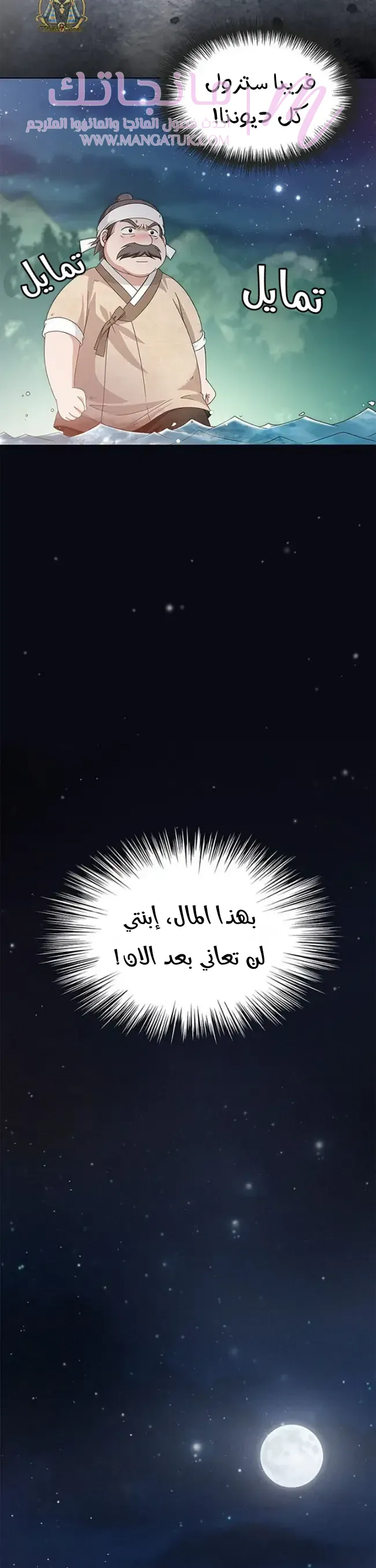الصفحة 15