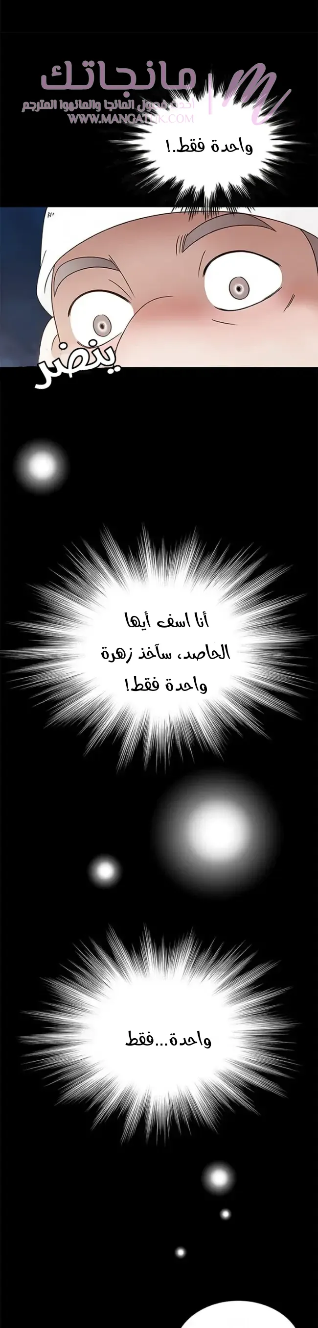الصفحة 20