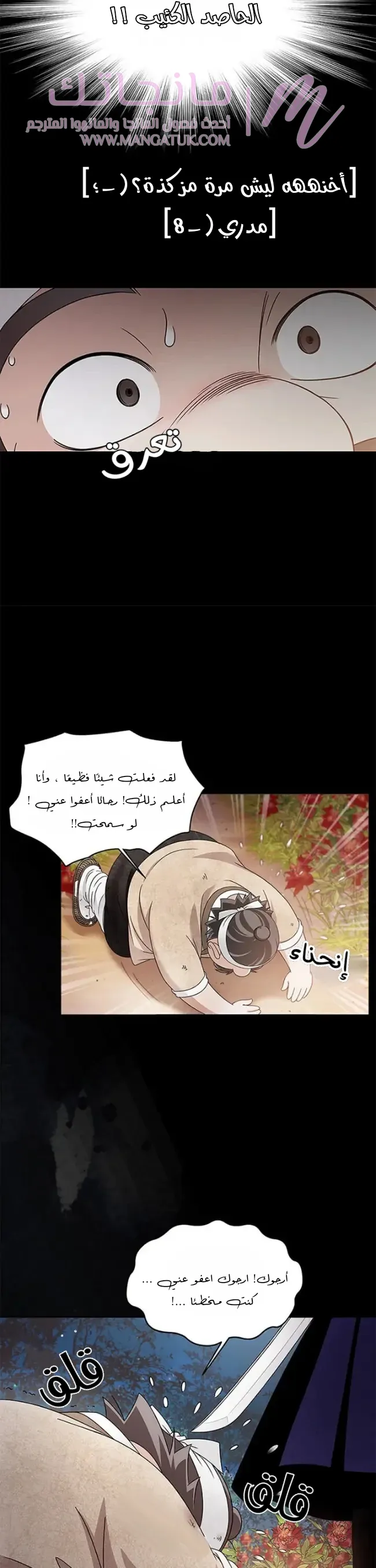 الصفحة 25