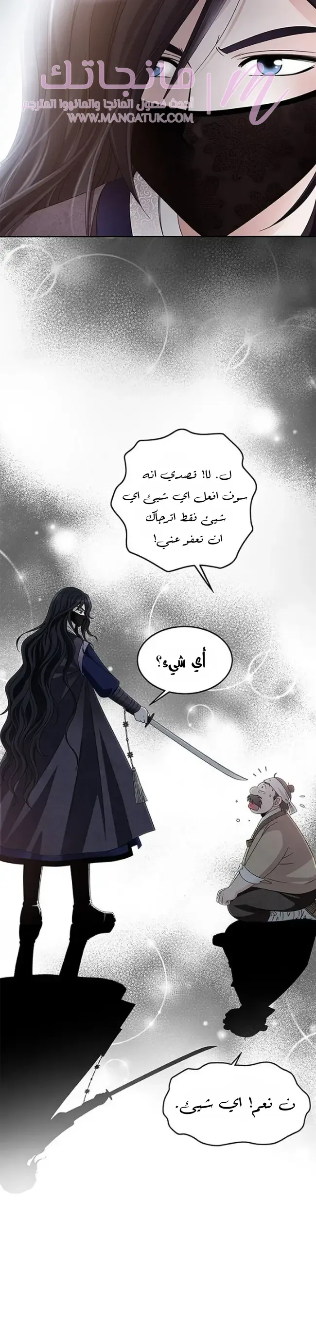 الصفحة 27