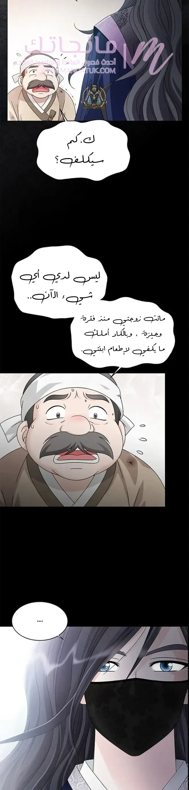 الصفحة 29