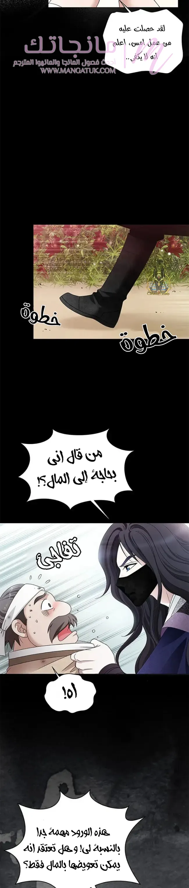 الصفحة 31