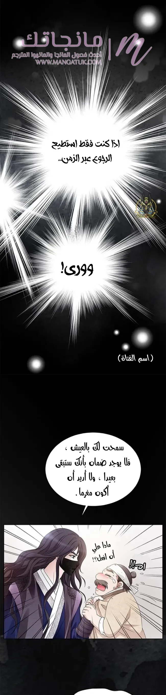 الصفحة 35