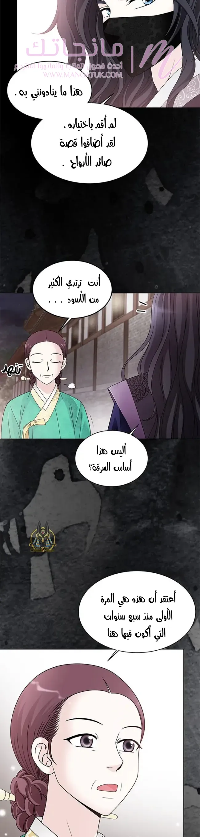 الصفحة 39