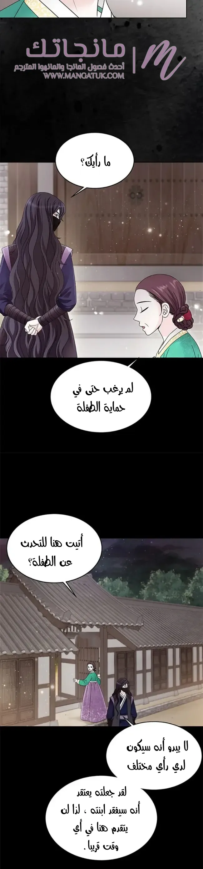 الصفحة 40