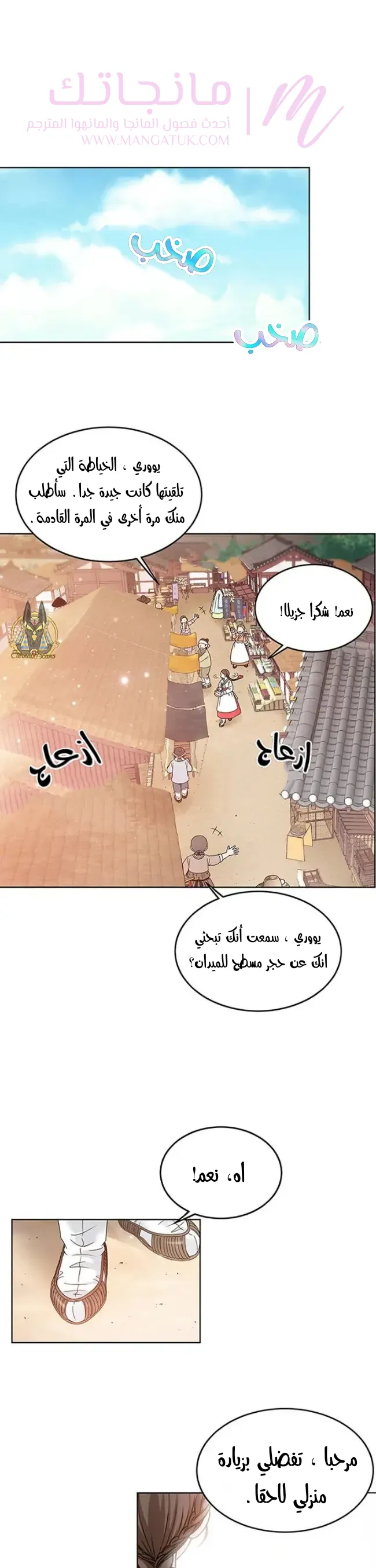 الصفحة 42