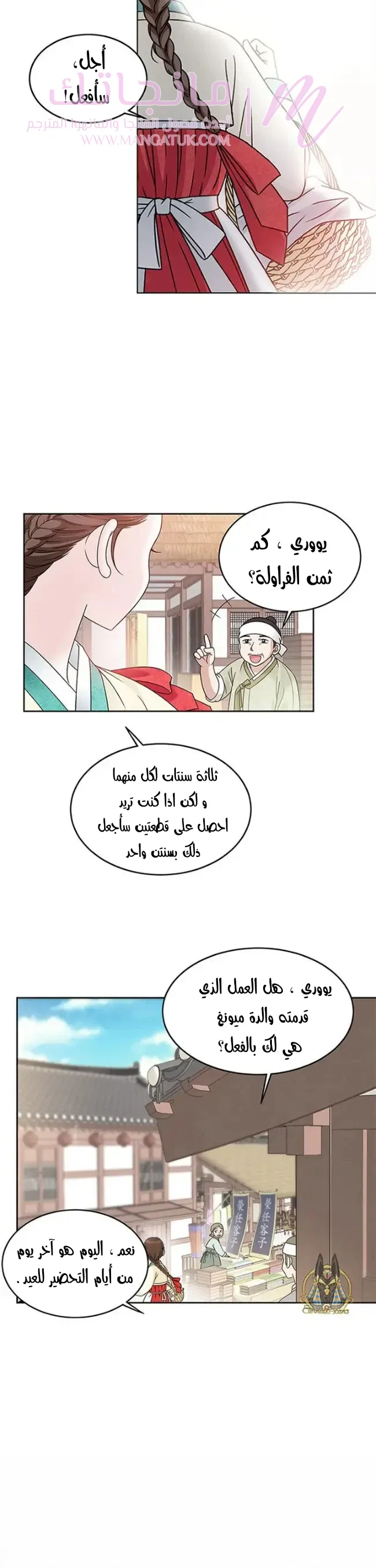 الصفحة 43