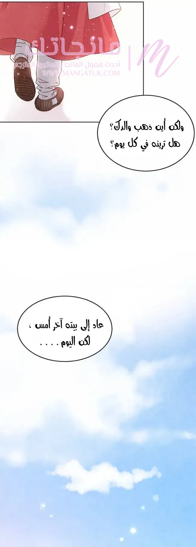 الصفحة 44