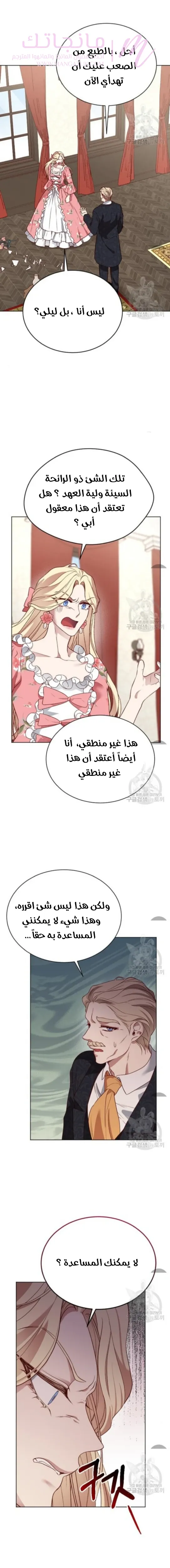 الصفحة 10