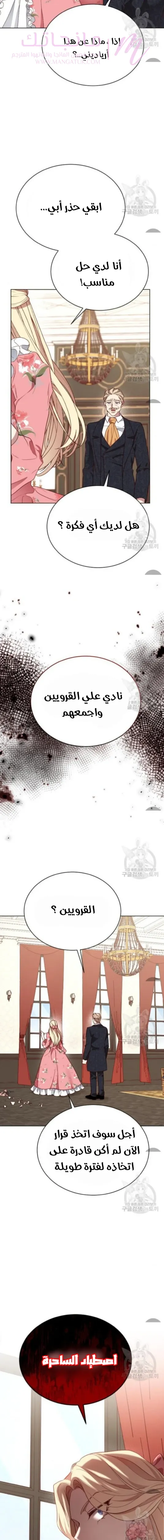 الصفحة 14
