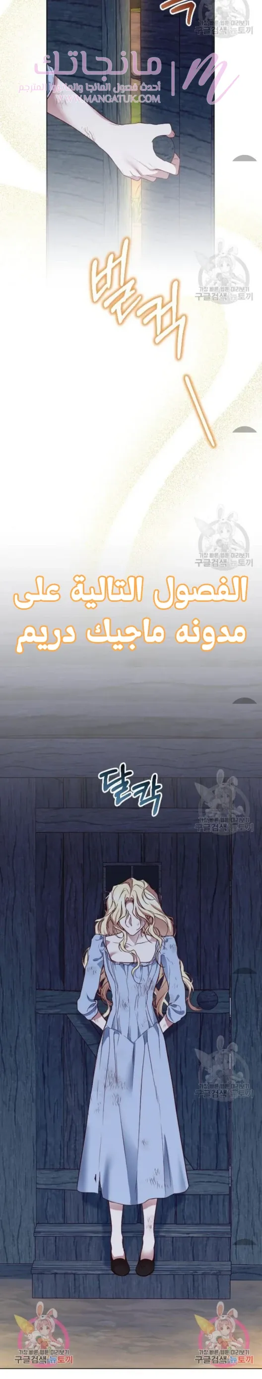 الصفحة 21