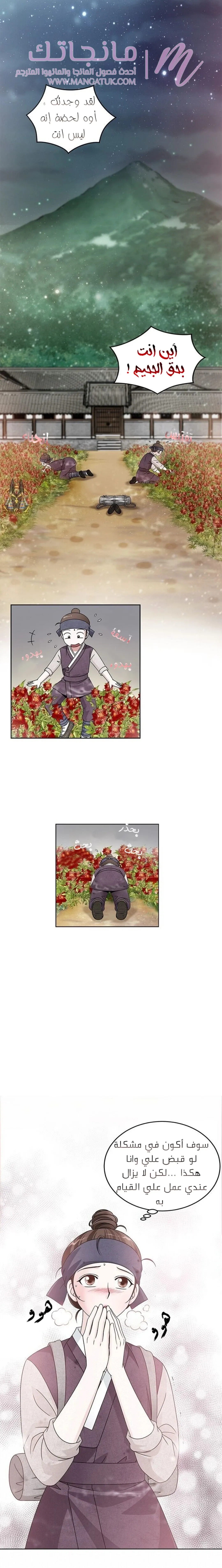 الصفحة 3