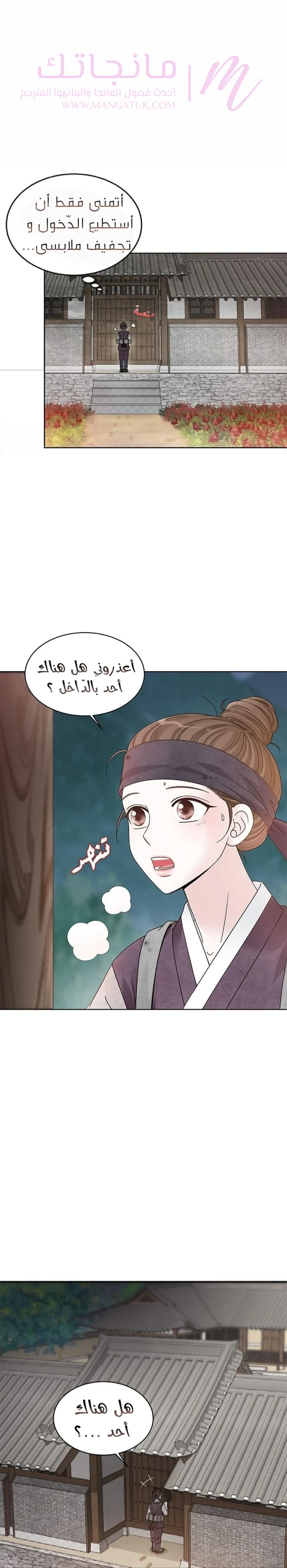 الصفحة 4
