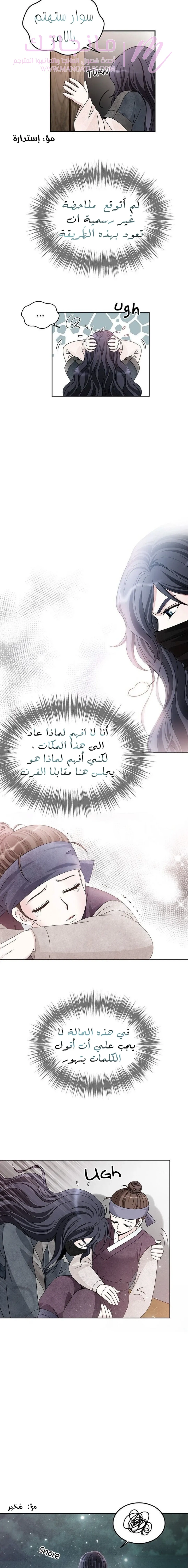 الصفحة 11