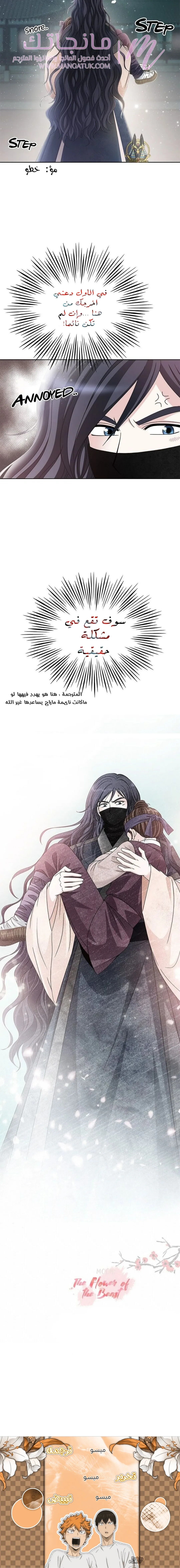 الصفحة 12
