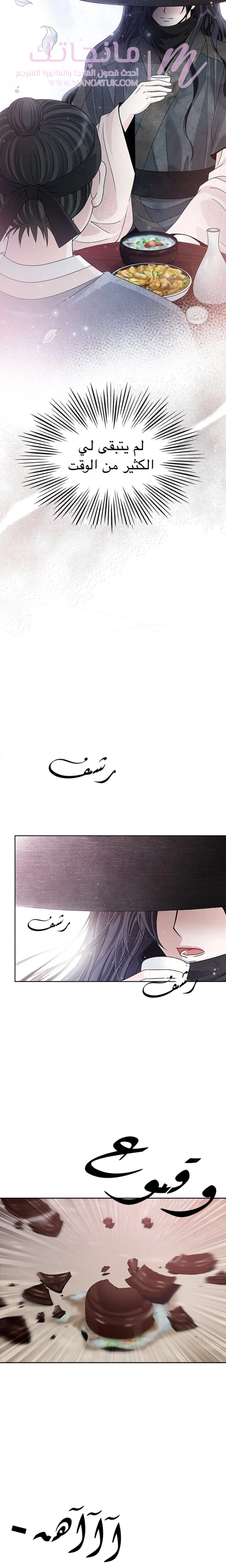 الصفحة 18