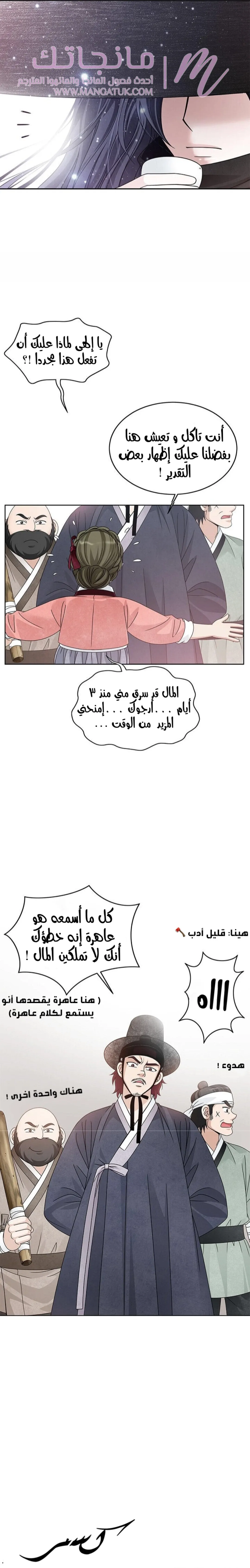 الصفحة 19