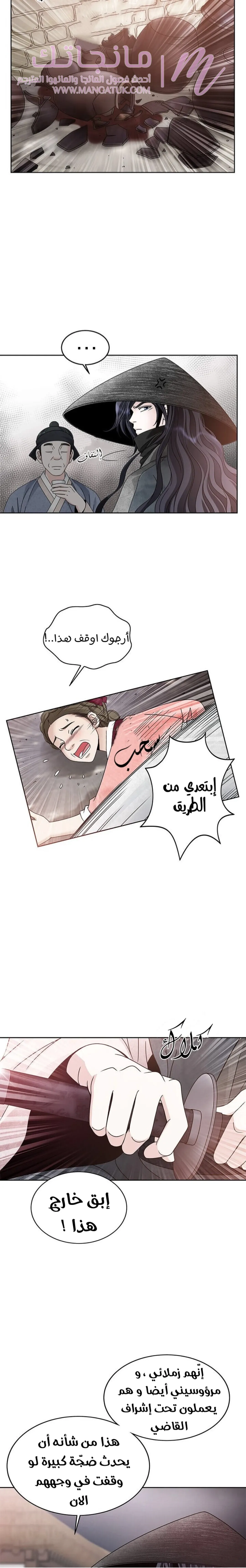 الصفحة 20