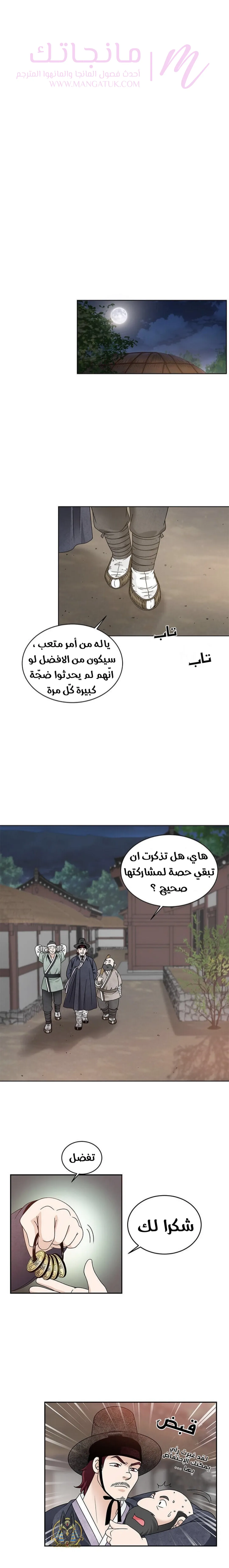 الصفحة 22