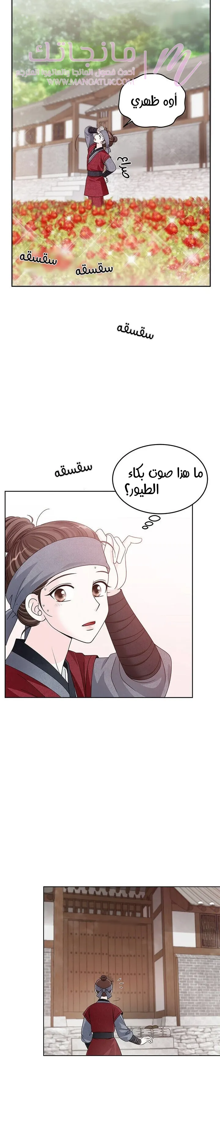 الصفحة 5