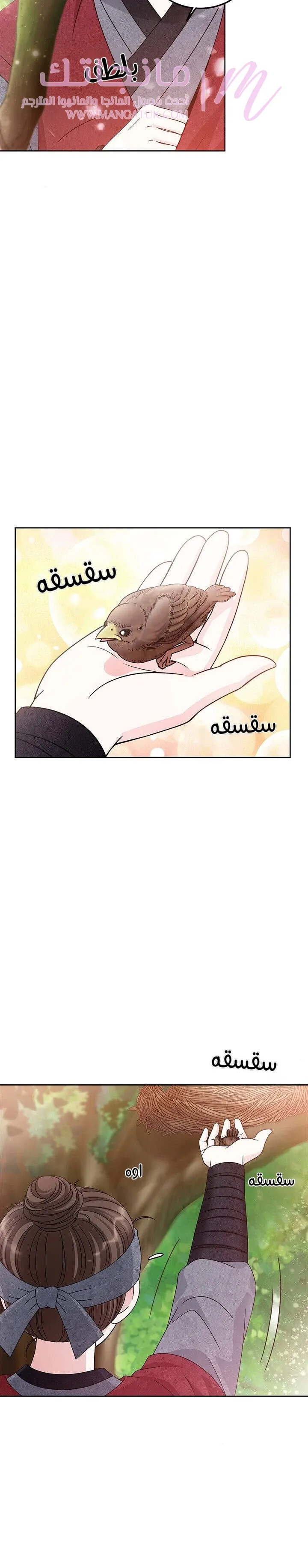 الصفحة 10