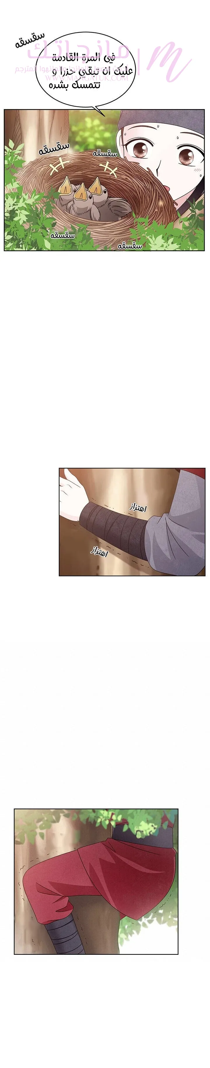 الصفحة 11