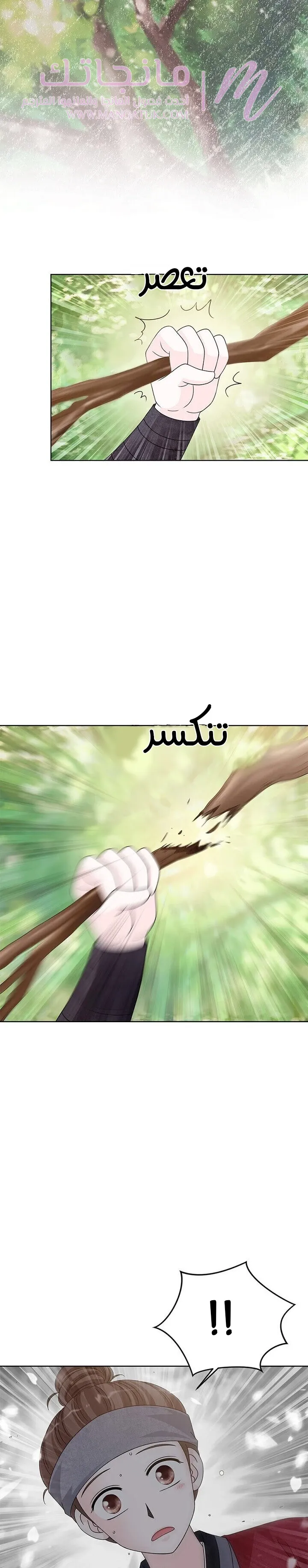 الصفحة 14