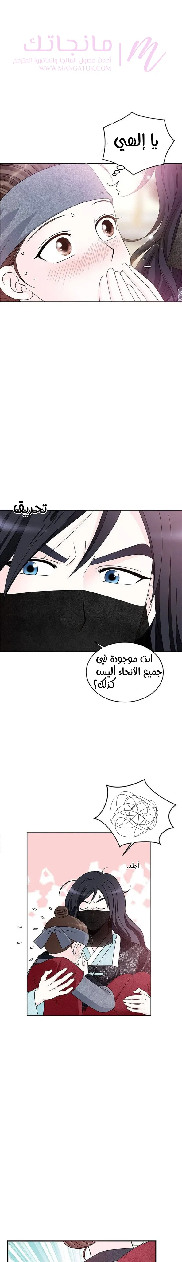 الصفحة 23