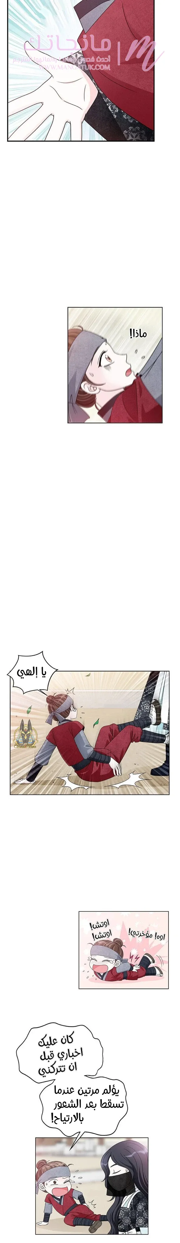 الصفحة 24