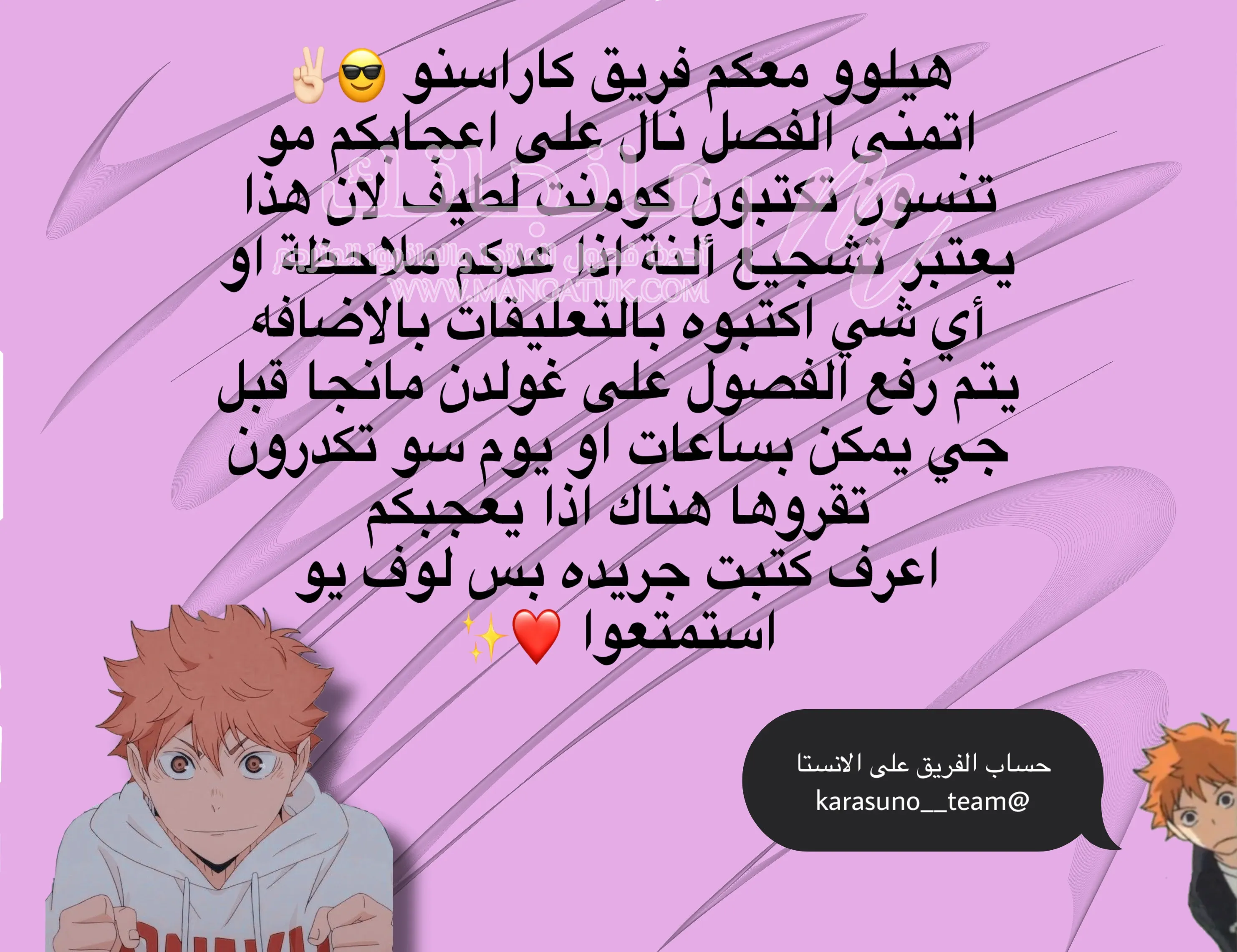الصفحة 26