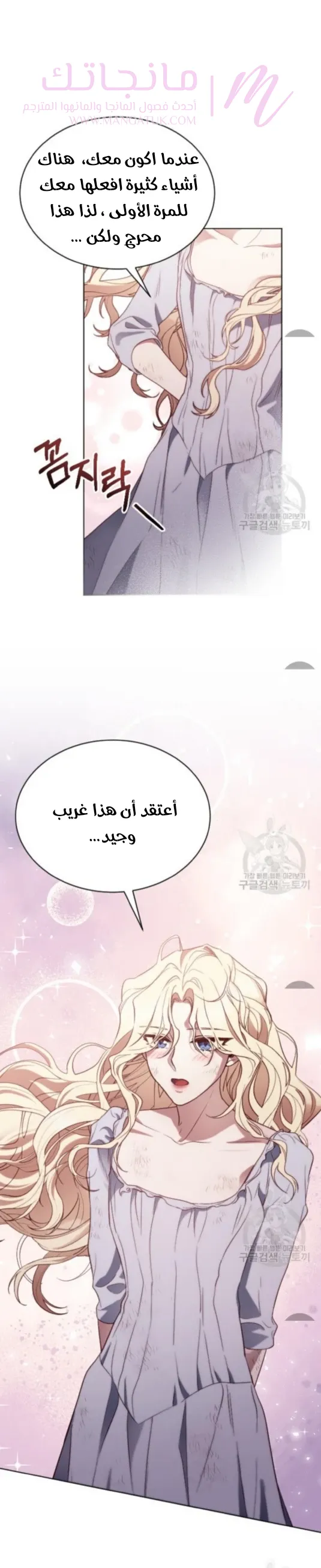 الصفحة 9
