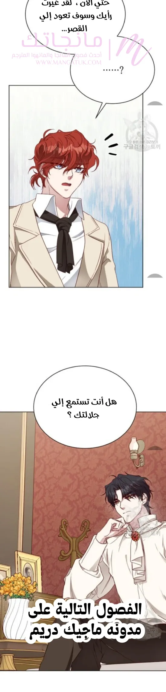 الصفحة 12