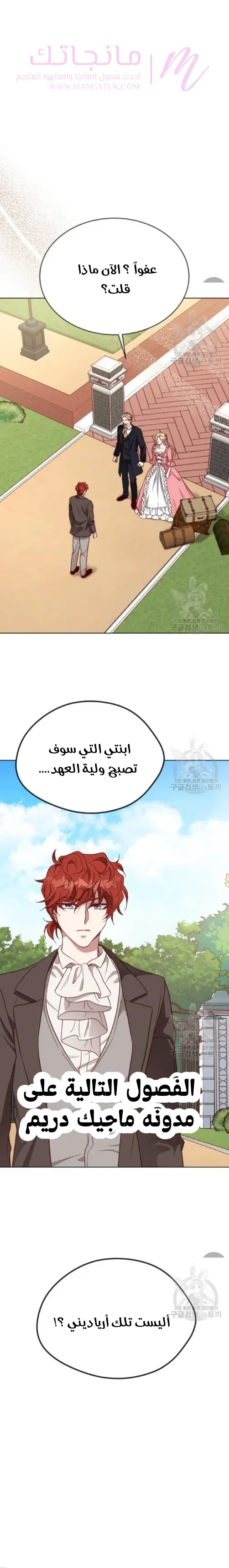 الصفحة 21