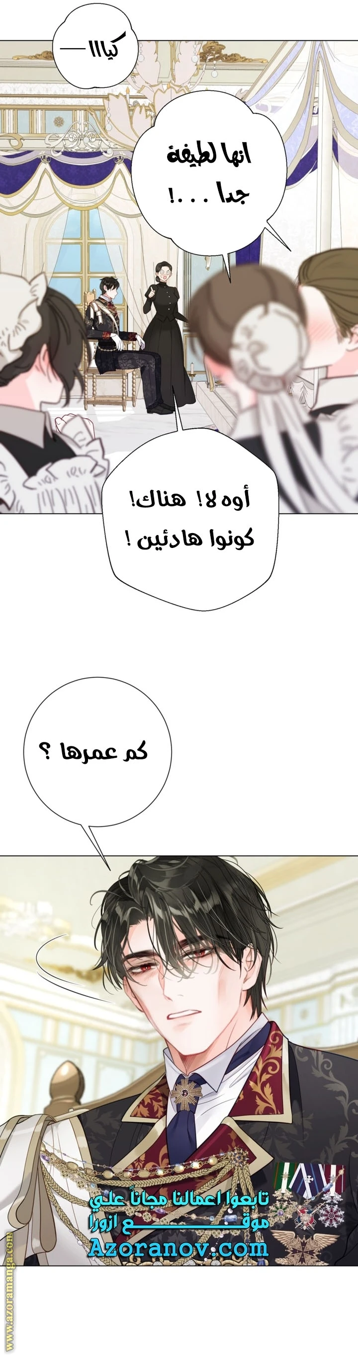 الصفحة 9