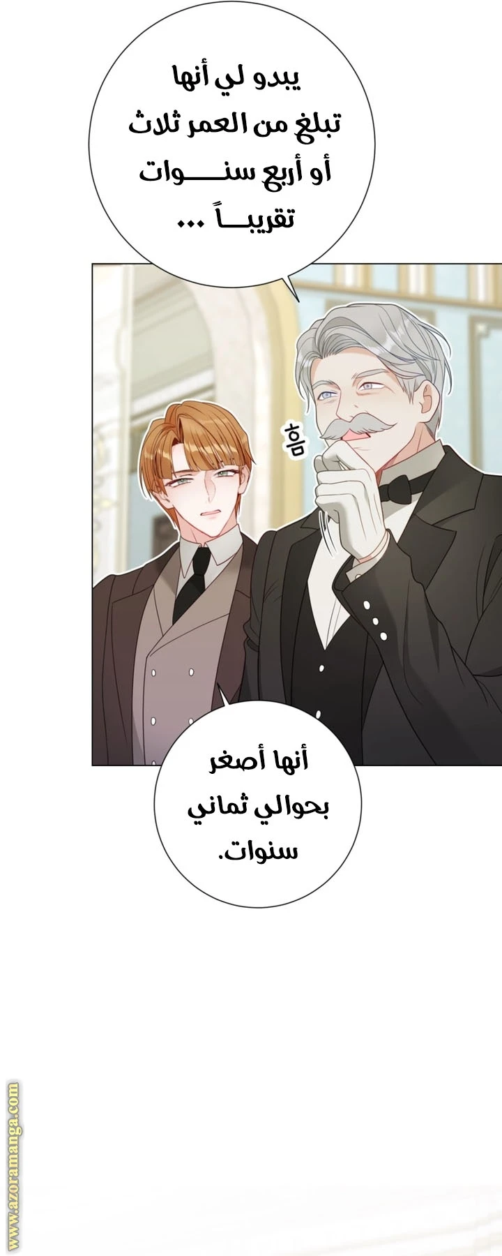 الصفحة 10