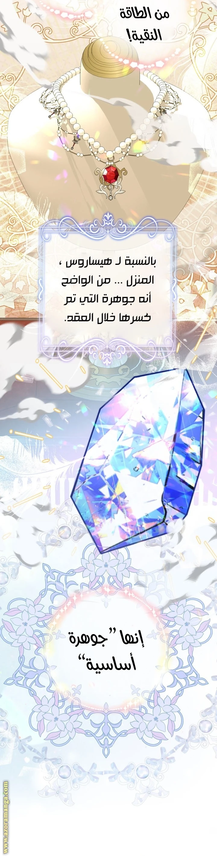الصفحة 15