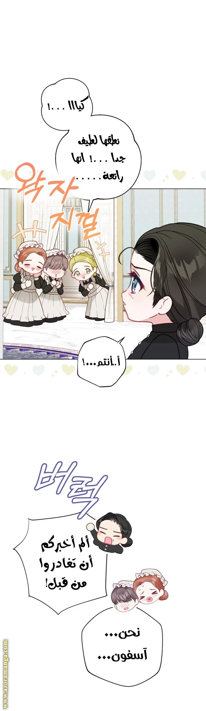 الصفحة 18