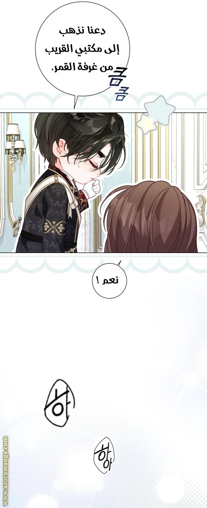 الصفحة 23