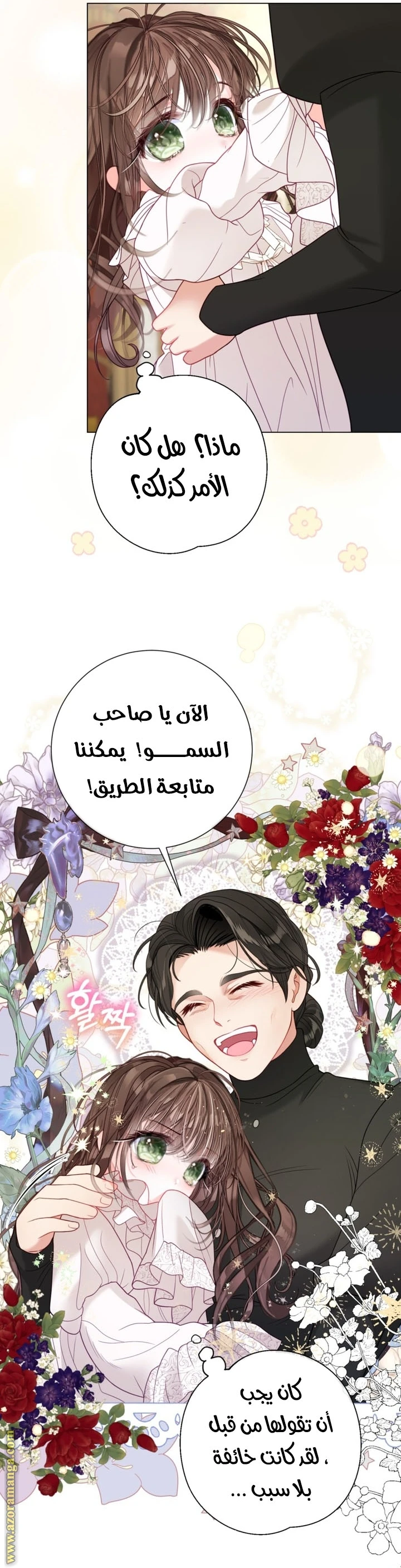 الصفحة 30
