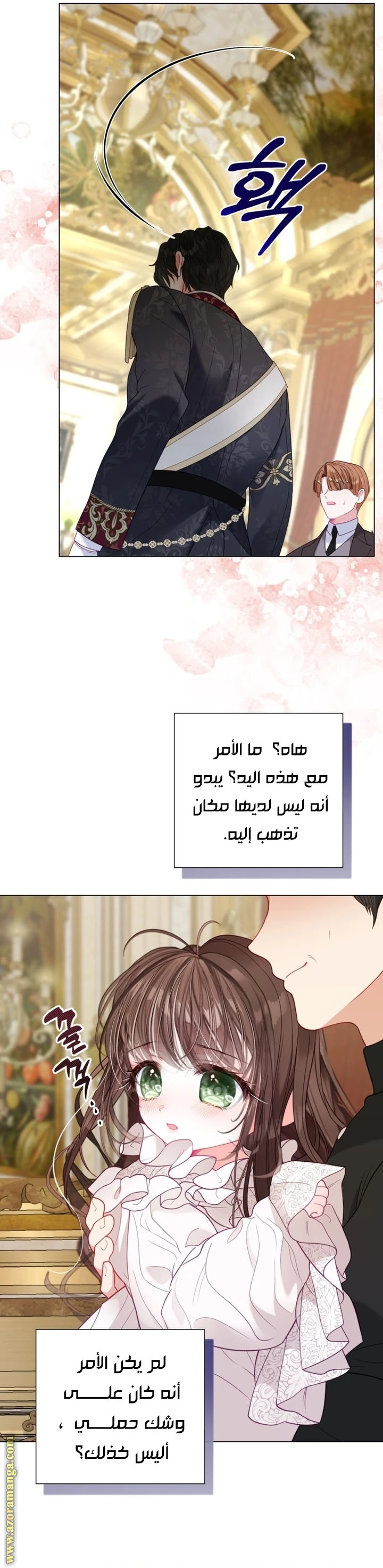 الصفحة 32