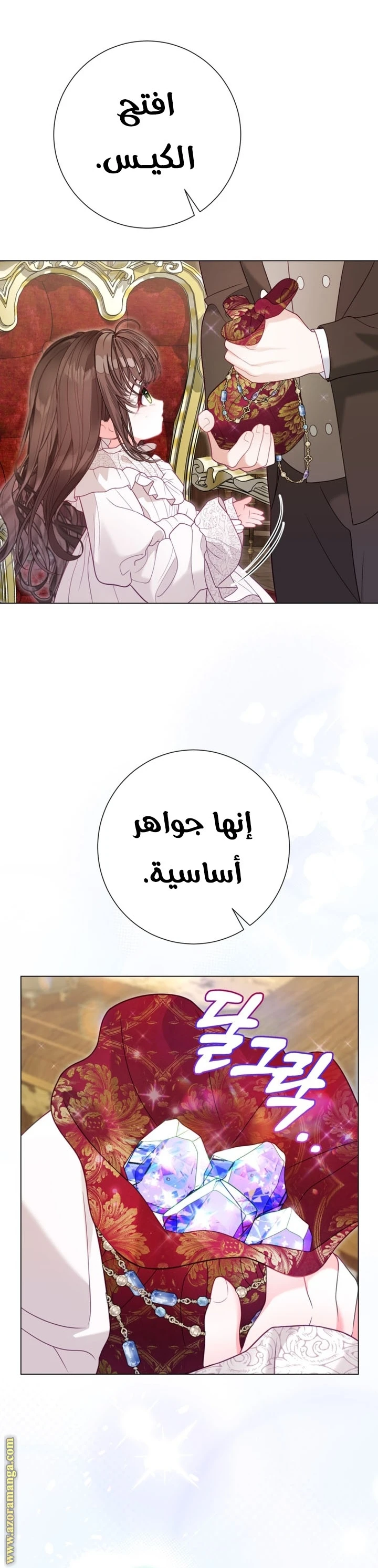 الصفحة 36